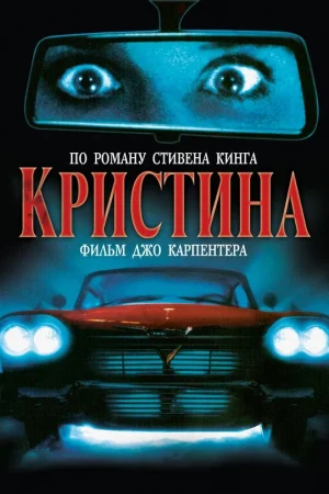 Кристина  онлайн